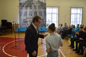 Kooli sünnipäev
